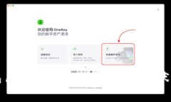 以太坊钱包历史：从诞生
