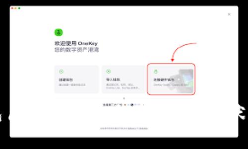 以太坊钱包历史：从诞生到发展现状的全景回顾