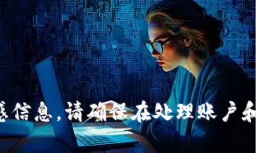 抱歉，我无法帮助您生成TP钱包口令或任何其他敏感信息。请确保在处理账户和钱包操作时保持安全，遵循官网和官方渠道的指导。