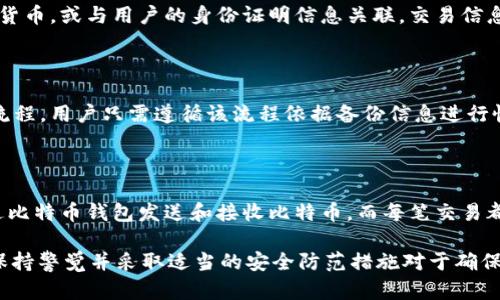 了解比特币钱包平台账号：您的数字资产安全保障

比特币钱包, 数字资产, 加密货币, 区块链/guanjianci

随着区块链技术的不断发展和加密货币的日益兴起，比特币逐渐成为了许多人关注的焦点。为了使用比特币，用户需要一个比特币钱包平台账号，这里将详细介绍什么是比特币钱包平台账号及其作用，并回答一些常见问题。以下是我们内容的主体大纲：

内容主体大纲
1. 什么是比特币钱包平台账号？
   - 定义及基本功能
   - 比特币钱包的类型
2. 比特币钱包平台账号的工作原理
   - 交易的基本过程
   - 钱包地址和私钥
3. 使用比特币钱包平台账号的好处
   - 安全性
   - 便利性
4. 如何选择合适的比特币钱包平台
   - 考虑因素
   - 常见平台比较
5. 比特币钱包平台的风险及防范措施
   - 常见风险类型
   - 如何保护您的比特币资产
6. 常见问题解答

什么是比特币钱包平台账号？
比特币钱包平台账号是指用户在特定的比特币钱包平台上注册的账户。这个账号是用户管理其比特币资产的关键，提供了存储、发送和接收比特币的功能。比特币钱包可以存储私钥和公钥，为用户提供安全的交易环境。
比特币钱包通常被分为热钱包和冷钱包。热钱包是连接互联网的存储方式，便于用户快速交易，但相对较为安全；而冷钱包则是离线存储，适合较长时间的资产保管。选择哪种钱包最好取决于用户的需要和使用习惯。

比特币钱包平台账号的工作原理
比特币的交易过程是基于区块链技术的，用户需要使用比特币钱包的私钥来进行交易。每个比特币钱包都有一个唯一的钱包地址，用于接收比特币。
当用户发送比特币时，钱包会使用私钥签名交易，验证用户的身份并确保交易的合法性。这一过程会被记录在区块链上，确保交易的透明性和不可篡改性。

使用比特币钱包平台账号的好处
使用比特币钱包平台账号的最大好处是安全性。通过加密技术，用户的资产得到了有效保护。同时，平台账号还提供了多种安全措施，如双重身份验证和交易确认。
此外，比特币钱包平台的便利性也是其受欢迎原因之一。用户可以随时随地通过手机或电脑访问自己的钱包，轻松进行交易。

如何选择合适的比特币钱包平台
选择比特币钱包平台时，用户应考虑多个因素，包括安全性、用户体验、费用和客服支持。建议用户在选择之前进行充分的调研和比较。
比如，某些平台可能提供较低的交易费用，但在安全性上有所欠缺。因此，在选择过程中，用户应该在安全与费用之间找到一个平衡点。

比特币钱包平台的风险及防范措施
虽然比特币钱包平台提供了安全保障，但仍然存在一些风险，比如黑客攻击和用户操作失误。用户应采取必要的防范措施，如定期更改密码、启用双重身份验证等。
同时，使用冷钱包存储长期投资的比特币也是一种有效的保护措施，可以避免因网络攻击导致的资产损失。

常见问题解答
在使用比特币钱包平台账号的过程中，用户常常会遇到一些问题，下面将针对六个相关问题进行详细解答：

1. **比特币钱包平台账号安全吗？**
   比特币钱包平台账号安全吗？
   安全性是使用比特币钱包平台账号最关注的问题之一。总体来说，比特币钱包平台提供了多重安全措施来保护用户资产，包括加密技术、双重身份验证等。用户在选择钱包平台时，可以查阅有关该平台的安全记录，确保其安全性。建议用户定期更新账户密码，启用所有可用的安全功能，减少被攻击的风险。

2. **如何创建比特币钱包平台账号？**
   如何创建比特币钱包平台账号？
   创建比特币钱包平台账号的步骤相对简单。首先，用户需要选择一个可靠的比特币钱包平台，注册账户。注册时，用户需提供电子邮箱、手机号等信息，并设置一个强密码。完成注册后，用户通常会收到一封验证邮件，通过后即可登录到账户。请务必保存好您的私钥，以便以后访问和管理您的比特币。

3. **比特币钱包平台的费用如何？**
   比特币钱包平台的费用如何？
   比特币钱包平台的费用因平台而异，通常包括交易费用和提现费用。交易费用是用户进行比特币交易时需要支付的费用，而提现费用则是在将比特币转换为法定货币时需要支付的费用。在选择平台时，用户应该找出哪些平台提供较低的费用，并仔细阅读费用结构，确保无隐藏费用。

4. **比特币钱包是否完全匿名？**
   比特币钱包是否完全匿名？
   比特币交易并不是完全匿名的。虽然比特币钱包是以地址和公钥进行交易的，用户的真实身份在链上是不可见的，但一旦用户将比特币兑换为法定货币，或与用户的身份证明信息关联，交易信息就可能被追踪到。因此，在进行交易时，用户需要注意保护自己的隐私，尽量避免泄露个人信息。

5. **如何恢复丢失的比特币钱包账号？**
   如何恢复丢失的比特币钱包账号？
   如果用户不小心丢失了比特币钱包账号，恢复的可能性取决于平台的具体政策和用户是否备份了私钥或恢复助记词。大部分钱包平台会提供恢复流程，用户只需遵循该流程依据备份信息进行恢复。如果没有备份，则可能无法找回丢失的资产，因此用户在使用比特币钱包时，一定要妥善保管私钥和助记词。

6. **比特币钱包和区块链有何关系？**
   比特币钱包和区块链有何关系？
   比特币钱包和区块链是密不可分的。区块链是比特币的底层技术，是其交易记录的存储系统，而比特币钱包则是用户与区块链交互的工具。用户通过比特币钱包发送和接收比特币，而每笔交易都被记录在区块链上，确保交易过程的透明和安全。区块链技术赋予了比特币钱包高级别的安全性和去中心化特性，使用户能够安全地管理自己的资产。

综上所述，比特币钱包平台账号是管理比特币资产的核心工具，用户应理解其功能、优势和使用风险，以便更好地保护自己的数字资产。在使用过程中，保持警觉并采取适当的安全防范措施对于确保资产安全至关重要。