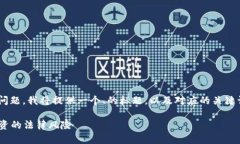关于“t p钱包上怎么买币