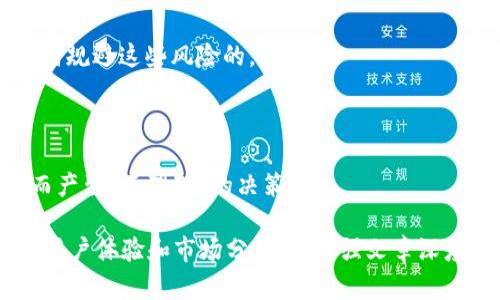 在讨论如何将“pig”与“T P 钱包”相结合时，以下是一些潜在的内容方向，可以帮助您在撰写时建立联系和背景。

### 1. 什么是“pig”？

在许多文化中，“pig”（猪）代表着多种含义，包括财富、繁荣以及某些时候的负面特征（例如贪婪）。它还可以是商业术语，代表一些经济现象或投资心理。

### 2. T P 钱包的概述

T P 钱包是一个数字钱包应用，它允许用户方便地存储和管理他们的加密货币或者其他数字资产。用户可以在这里进行交易、投资、以及安全保管他们的资产。随着区块链技术的普及，数字钱包的使用也越来越广泛。

### 3. 如何将“pig”与T P 钱包相结合？

在某些情况下，可以将“pig”看作是虚拟资产投资者的心态，表示追随市场趋势。而T P 钱包则提供了一个安全的平台，让投资者能够智慧地管理他们的“财富”或资产。同时，也可以讨论投资者在使用T P 钱包时，如何避免“pig”心态带来的风险，保持明智的投资选择。

### 4. 实际案例分析

您可以分析一些使用T P 钱包成功的用户，他们的投资是否因为最终产生贪婪心态而导致损失，同时他们又是如何规避这些风险的。

### 5. 结论

总结“pig”与T P 钱包的关系，鼓励用户通过智能选择和风险管理来实现财富增长。强调投资需谨慎，避免因贪婪而产生“不理智”的决策。

如果需要撰写出一个3000字以上的详细内容，建议围绕以上几个方面进行延展与细化。同时，可以结合实际案例、用户体验和市场分析，以增强文章深度和广度。