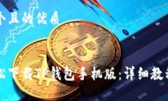 思考一个且的优质如何轻