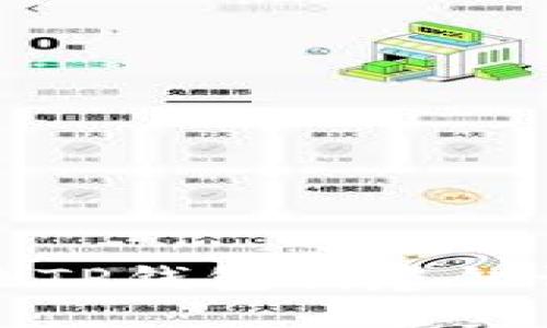 如何解决TP钱包创建错误的问题