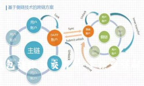 如何从TP钱包转账到交易所：手续费详解与实用指南