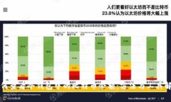 如何查看冷钱包中的比特