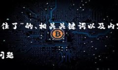 以下是关于“T P钱包火币