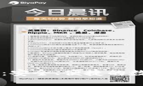 Edge比特币钱包：安全、便捷的数字货币管理工具