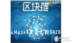 标题: 狐狸钱包（MetaMask）