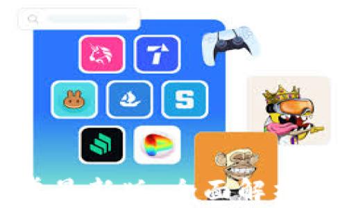 
TP钱包安卓最新版：全面解析与使用指南