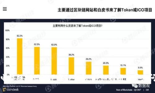 如何在电脑模拟器上下载TP钱包：详细指南与常见问题解答