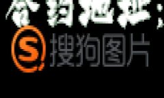如何在TP钱包中添加代币合