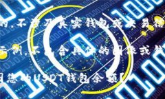 提示：以下内容是模拟生