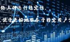 开发者模式在TP钱包中的意