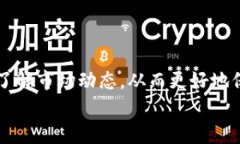 baioti如何在Token上创建Do