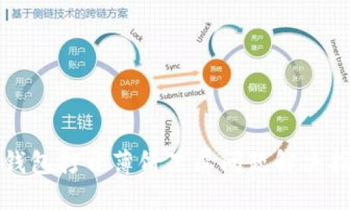 TP钱包打开薄饼黑屏问题解决指南