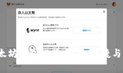 2023年最佳以太坊钱包推荐
