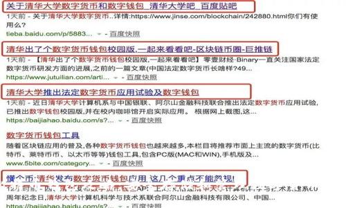 俄罗斯比特币钱包攻略：安全存储和管理数字货币的最佳选择