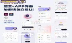 思考一个且的，放进