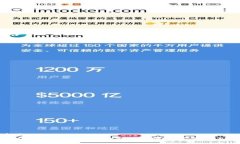 标题:ERC20 T P钱包: 一站式