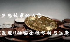 以下是您请求的内容：T