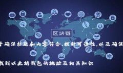 策略: 用于确保标题和内容