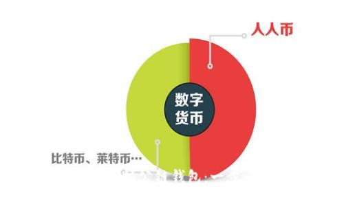 如何下载以太坊公链钱包：一步一步的指南
