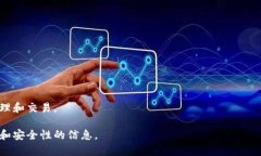 Token钱包（Token Wallet）是一
