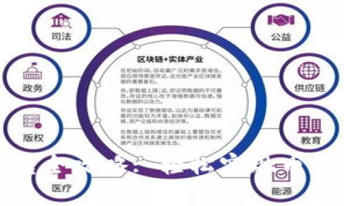 TP钱包生态链互转全攻略: 轻松实现币种转换与链上操作