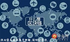 如何安全便捷地进行TP钱包
