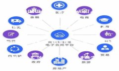 数字钱包是一个用于存储