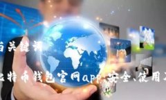 思考标题与关键词全面解