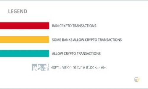 选择最适合你的比特币钱包：功能、类型及使用指南