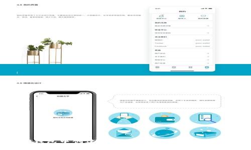 如何在TP钱包中创建多个钱包？详细指南与操作技巧