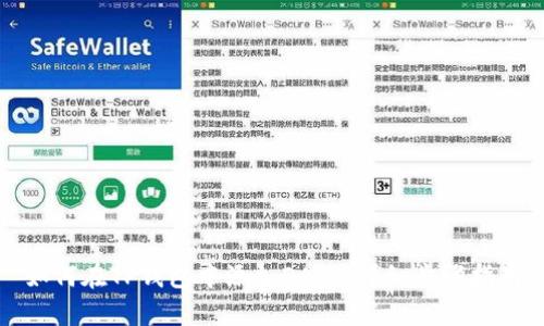 如何在TP钱包中添加DApp：详细步骤指南