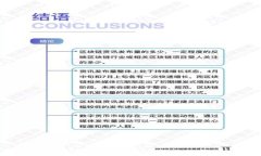 TP钱包老版本使用指南：快