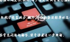 biao ti轻松挖币：以太坊钱