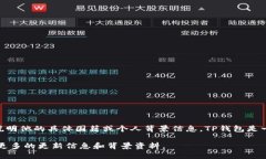 关于TP钱包的创始人付盼的