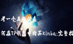 思考一个且的优质如何在