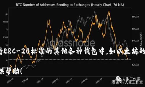 OKB的对应钱包主要是OKEx平台自有的钱包。此外，OKB也可以存储在支持ERC-20标准的其他各种钱包中，如以太坊的钱包。不过，建议用户在交易和存储时使用官方推荐的钱包以确保安全性。

如果您有其他相关问题或者想了解更详细的信息，请告诉我，我很乐意提供帮助！