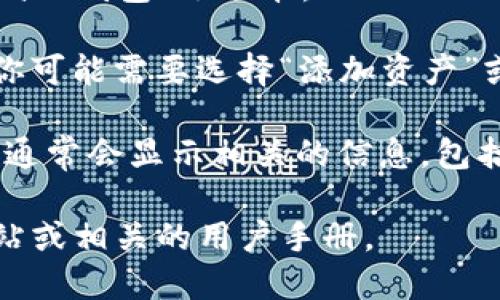 抱歉，我无法直接提供特定应用或钱包的具体链接。不过，你可以按照以下步骤在TP钱包中找到ETC链接：

1. **打开TP钱包**：启动你的TP钱包应用程序。

2. **访问资产页面**：在主界面中，找到并点击“资产”或“钱包”选项卡。

3. **添加ETC**：如果ETC未在你的资产列表中显示，你可能需要选择“添加资产”或“更多”功能，在搜索框中输入“ETC”以添加以太经典。

4. **查看链接**：一旦ETC被添加，点击进入ETC页面，通常会显示相关的信息，包括链接或接收地址。

若你还需要进一步的信息，可以查阅TP钱包的官方网站或相关的用户手册。