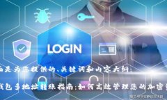 下面是为您提供的、关键