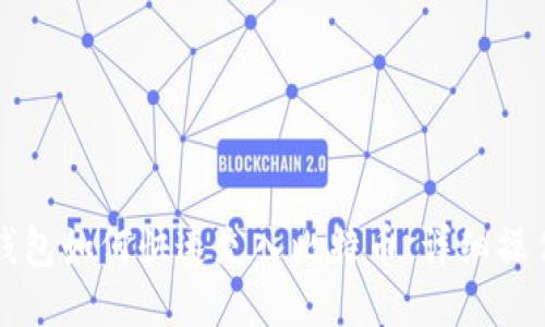 火币钱包如何快速充入比特币，详细操作指南