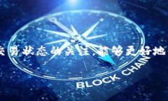 bianoti为什么我的比特币钱