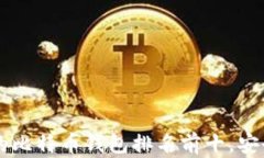2023年最好的比特币钱包排
