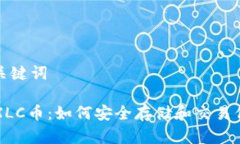 思考标题和关键词 t p钱包