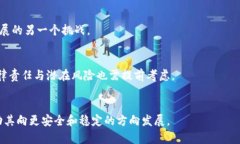 bibiao/bibiao比特币脑钱包的
