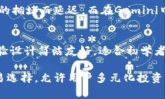 如何在Gemini钱包安全存储