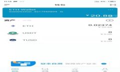 以太坊钱包使用规则及指
