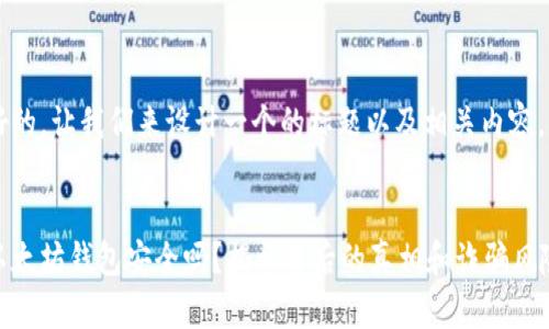 好的，让我们来设计一个的标题以及相关内容。


以太坊钱包安全吗？揭开背后的真相和诈骗风险